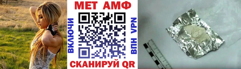 магазин    Шелехов  Амфетамин Premium 