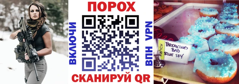 АМФ 98% Шелехов