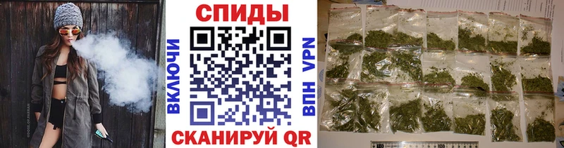 Бутират жидкий экстази  Шелехов 