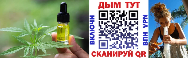 omg сайт  Шелехов  Еда ТГК конопля 