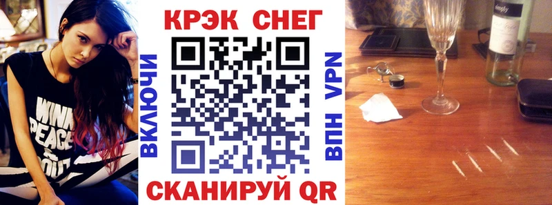 дарк нет Telegram  Шелехов  COCAIN Columbia 