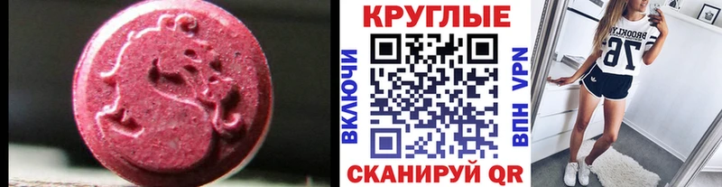 сколько стоит  Шелехов  Ecstasy бентли 