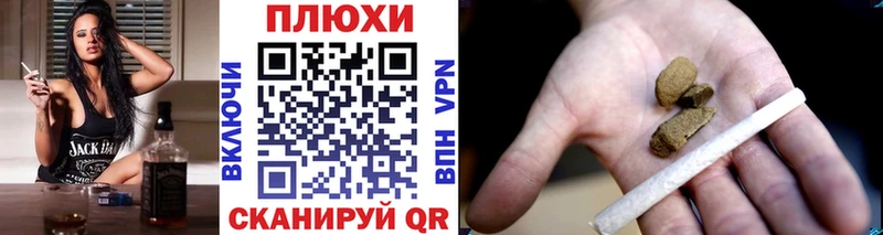 цена наркотик  Шелехов  Гашиш VHQ 