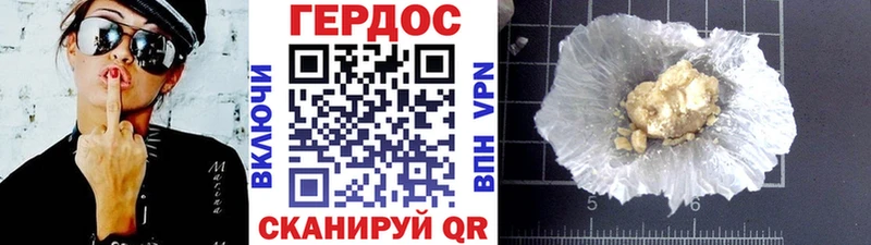 купить закладку  Шелехов  ГЕРОИН афганец 