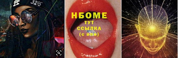 спайс Алексеевка