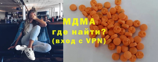 ГАЛЛЮЦИНОГЕННЫЕ ГРИБЫ Нягань