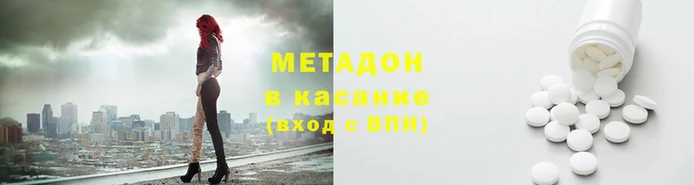 спайс Алексеевка