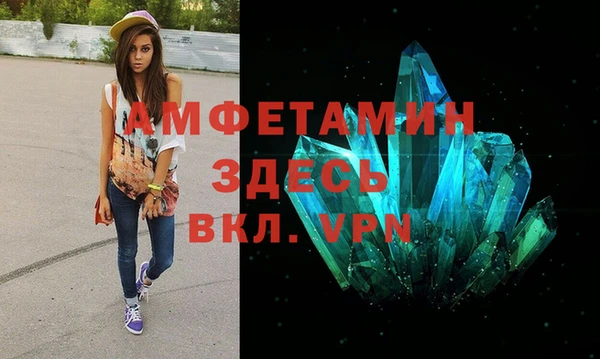 спайс Алексеевка
