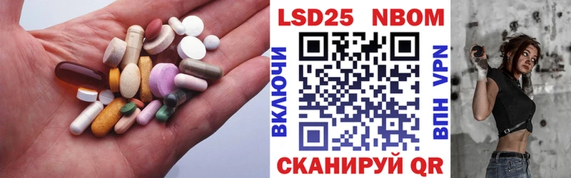 наркотики  Шелехов  ЛСД экстази кислота 