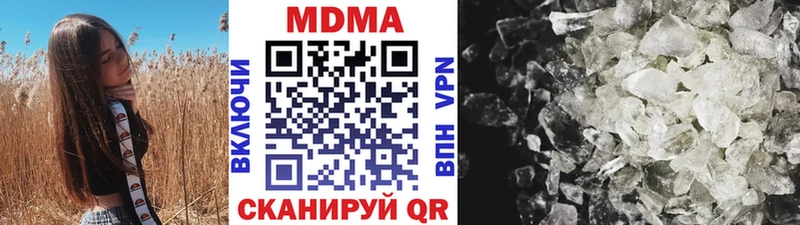 гидра tor  Шелехов  МДМА молли 
