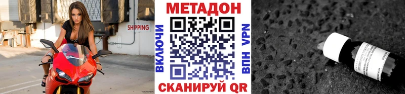 МЕТАДОН мёд  Шелехов 