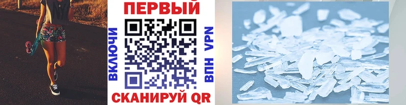 OMG как зайти  Шелехов  МЕТАМФЕТАМИН витя 