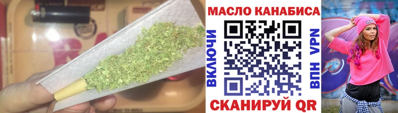 Дистиллят ТГК THC oil  hydra онион  Шелехов 