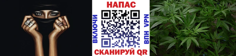 Шишки марихуана LSD WEED  Шелехов 